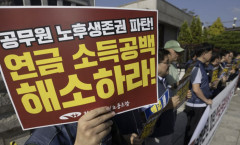 공무원연금 40년간 국고 629조 부어야…사학연금 16년뒤 고갈 [출처:중앙일보] https://www.joongang.co.kr/article/25456567