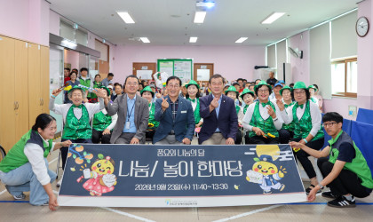 진도군장애인종합복지관, 추석맞이 ‘명절 나눔 놀이 한마당’ 개최
